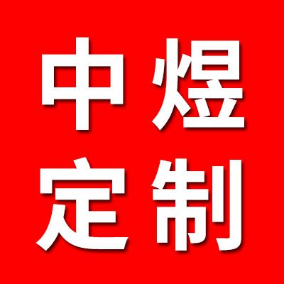 中煜定做軸套、鋼套、襯套