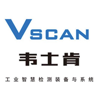 韋士肯工業(yè)智慧檢測裝備與系統(tǒng)