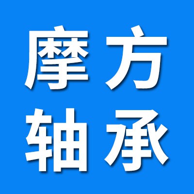 摩方摩托車方向軸承、電動車方向軸承