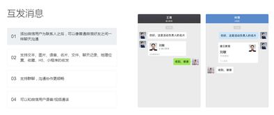 企業微信企業OA辦公管理系統 高效打卡與辦公軟件服務一體化解決方案