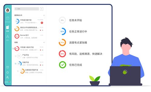 干貨推薦 8款強(qiáng)大辦公軟件，解決你的多樣化需求