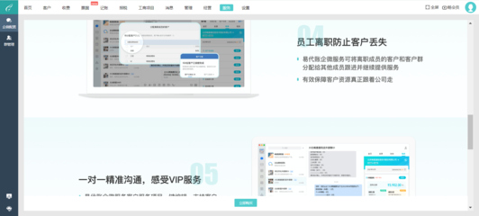抖音平臺 財(cái)務(wù)軟件與辦公軟件服務(wù)的新興銷售渠道