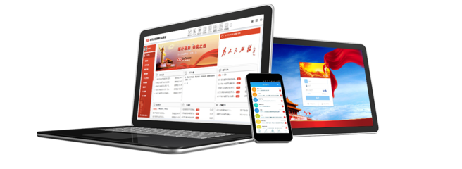 華天動力OA政務版 賦能政府辦公自動化的專業解決方案