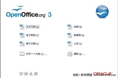 盤點(diǎn)八款經(jīng)典辦公軟件及在線辦公服務(wù)