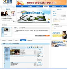 華騰 引領(lǐng)企業(yè)數(shù)字化轉(zhuǎn)型的OA辦公與項(xiàng)目管理解決方案專家