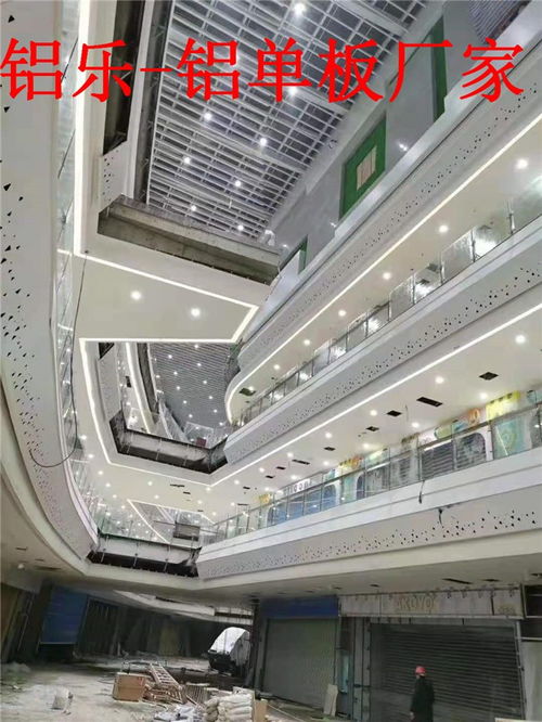 八步沖孔鋁單板 規格齊全，品質卓越的建材選擇