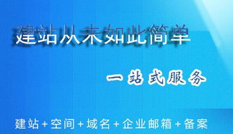 廈門網站建設專家 點擊網絡，賦能企業數字化轉型