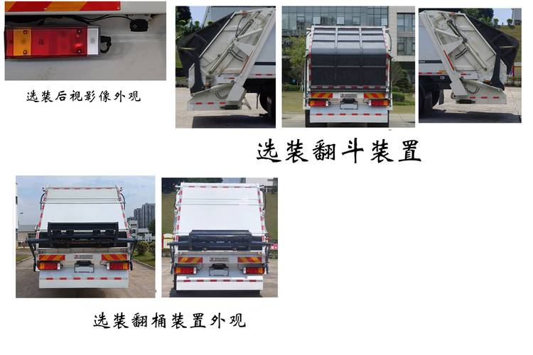 福龍馬插電式混動(dòng)垃圾車申報(bào) 動(dòng)力強(qiáng)勁，能否打開(kāi)環(huán)衛(wèi)車市場(chǎng)？