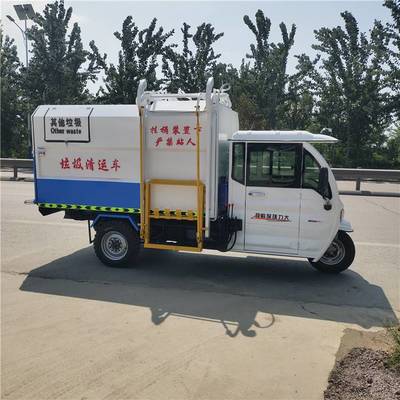 小型環(huán)衛(wèi)電動(dòng)垃圾車 小區(qū)物業(yè)與工廠清運(yùn)的得力助手